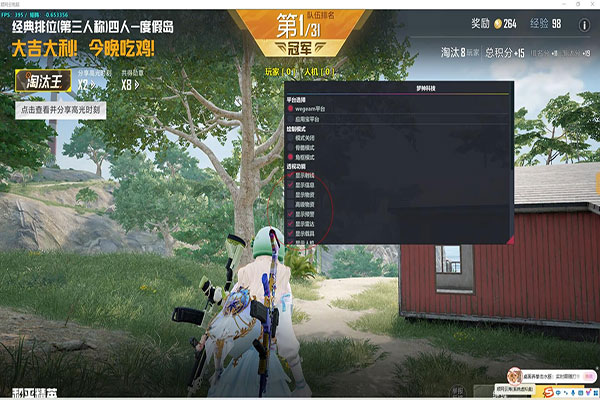 大马猴CF辅助软件效果